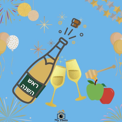 מתנות מקוריות לראש השנה