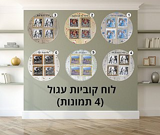 ����� ����� 4 ��