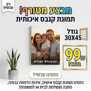 ���� ����� 30X45 ����� ���� ���� �����!