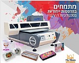 שירותי הדפסה שירותי הדפסה