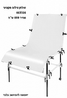 ����� ����� ������ ������ ����� 60X130