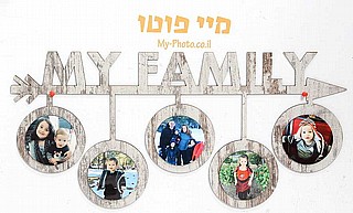 ����� FAMILY ��� ���� ������