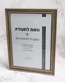 ����� A4