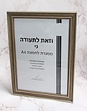 ����� A4