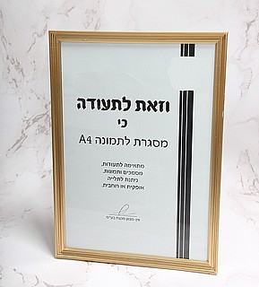 ����� A4