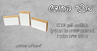���� ���� ���� 9X14