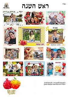 ���� �� ����� 13X18