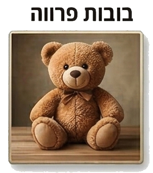 ����� - ����� �����