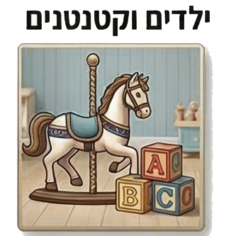 ����� ��������