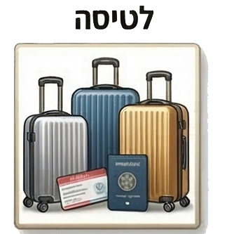 ������ �����