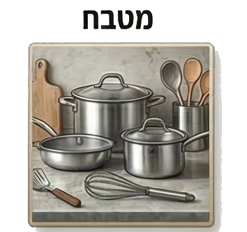 ���� ���� ��������