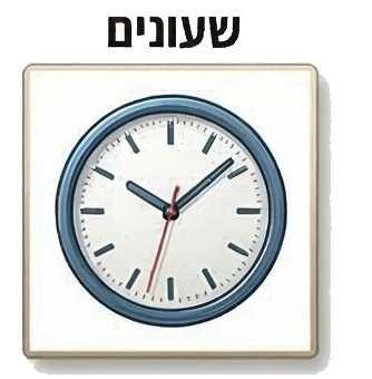 ������ - ����� ��� ������