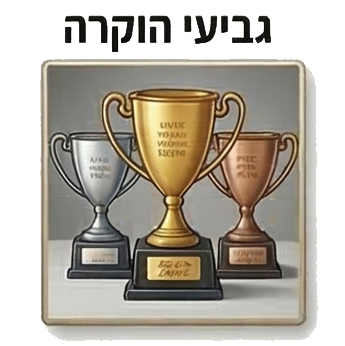 ����� ����� �������