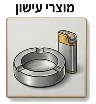 ����� - ������ ������� ������