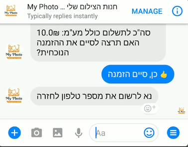 ����� ������ ��� ��������