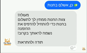 ���� ����� ������ ��������